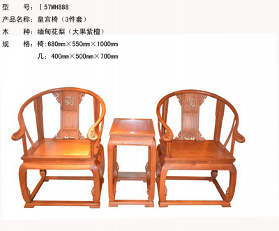 廣州高檔紅木家具廠-廣州市番禺區石樓藝堂家具加工店提供廣州高檔紅木家具廠的相關介紹、產品、服務、圖片、價格廣州紅木家具哪里好,廣州高檔紅木家具廠,廣州紅木生產廠家,廣州紅木家具制造商、廣州紅木廠家、廣州紅木供應商、廣東紅木家具廠、廣州紅木家具價格、番禺紅木家具價格、廣州紅木家具廠、番禺家具廠供應、廣州紅木家具批發、番禺紅木家具制作商、廣州藝堂家具、番禺紅木家具、廣州品牌紅木家具、廣州精雕紅木家具、
