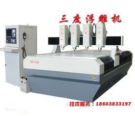 【鄭州1325-4三度紅木家具加工中心數控銑床】-