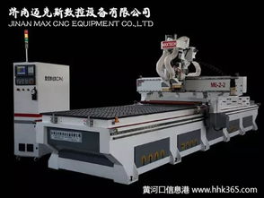 板式家具生產數控開料成都雙工序排鉆加工中心