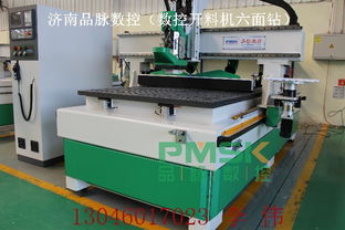 【板式家具制作設備】-