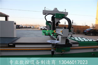 【河北櫥柜門板專用自動換刀加工中心定制家具加工中心數控開料機】-