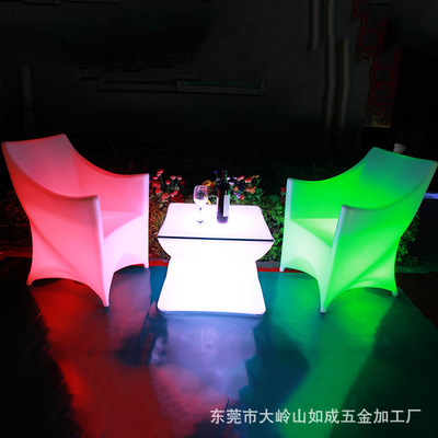 廠家批發供應發光家具 訂做滾塑led發光家具 訂做滾塑工藝品 - 廠家批發供應發光家具 訂做滾塑led發光家具 訂做滾塑工藝品廠家 - 廠家批發供應發光家具 訂做滾塑led發光家具 訂做滾塑工藝品價格 - 東莞市大嶺山如成五金加工廠 - 